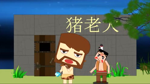 迷你世界动画-洞悲哥智商不高,只好跟着脑洞喜在原始森林里混