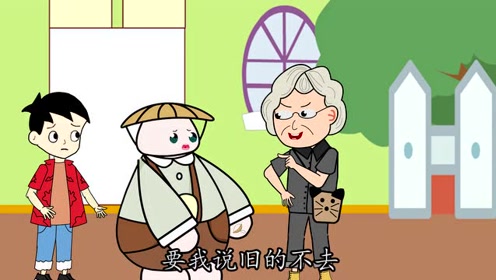 《草帽肥肥正能量》肥肥丢失新手机很伤尽了,奶奶安慰人的话都不会