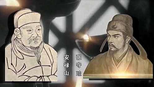 安禄山本是胡人,疑是粟特人的后代,给上司洗脚竟成为心腹