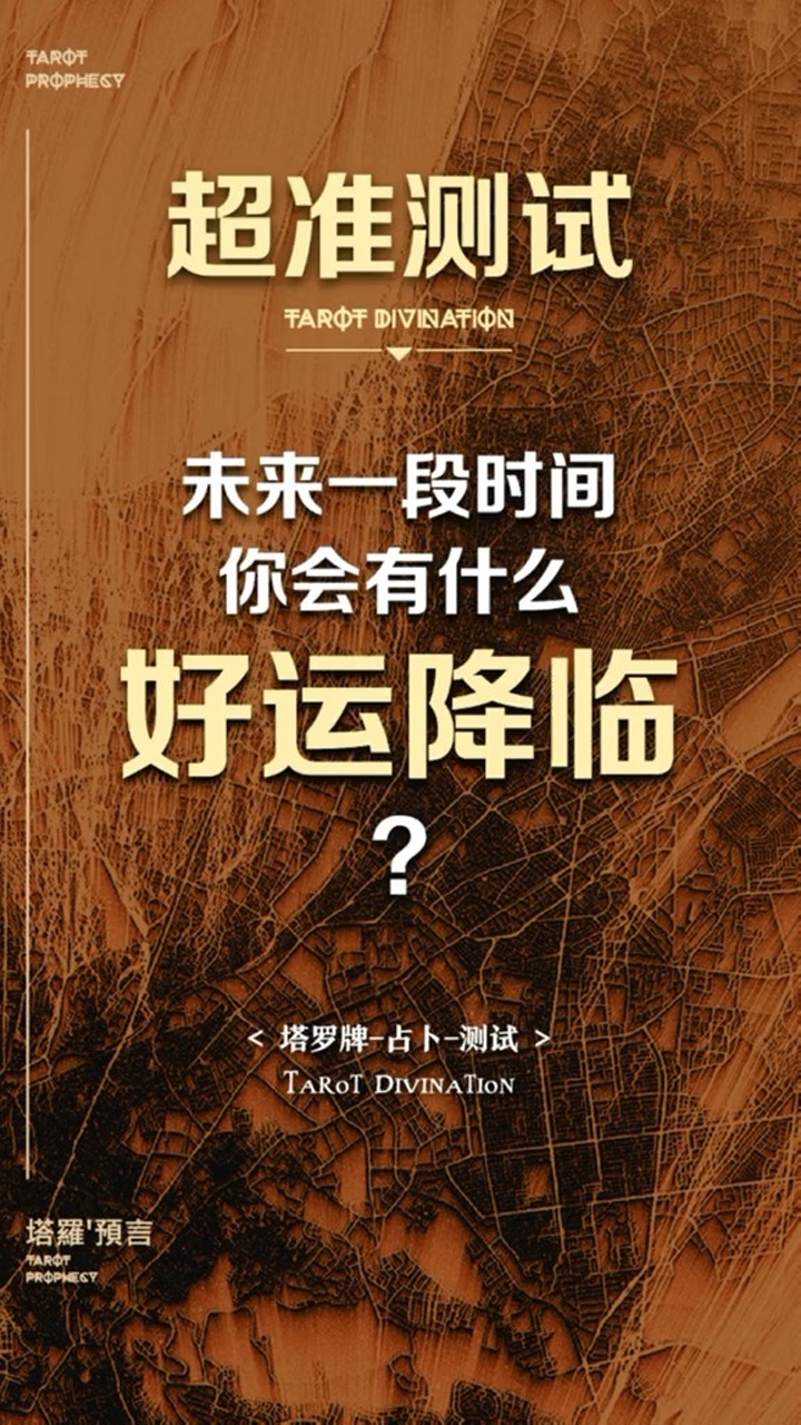 4k超清体验 1080p蓝光画质 三倍流畅播放 4k超清体验  00:07   好运来