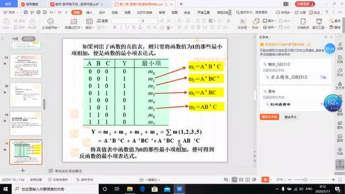 [图]加油加油加油加油