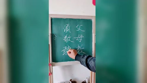 须敬听 腾讯视频