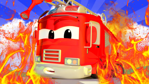 水果猫乐园时 间:2020-04-17超级英雄奥特曼小汽车玩具总动员,消防车