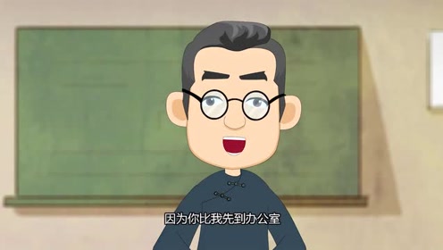 陶行知教育的三个故事