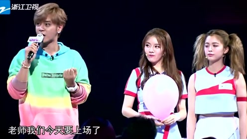 优我少女被罗志祥称为"天天组合",天天做白日梦,太形象了