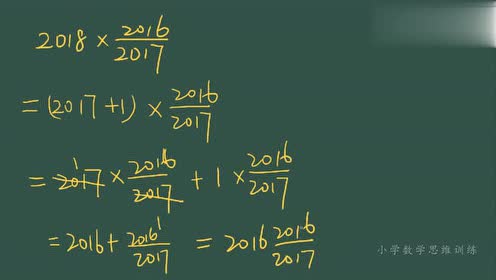 分数乘整数 腾讯视频