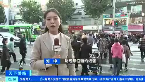 韩国服装品牌代购 腾讯视频