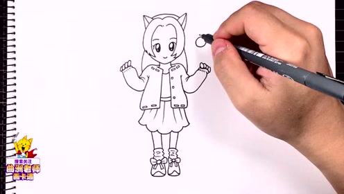 教学画卡通人物 腾讯视频