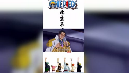 海军正义 腾讯视频