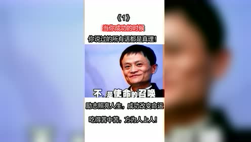 沈名言 腾讯视频