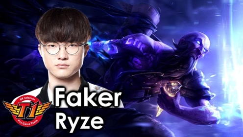 faker瑞兹第一视角:不愧是本命英雄,教科书般的打法