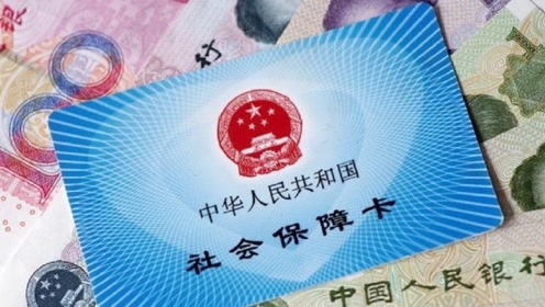 内退工资低 腾讯视频