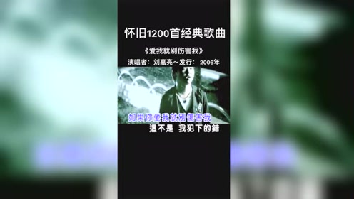 失恋疗伤歌曲 腾讯视频