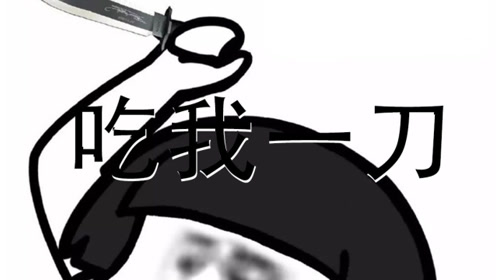 电视剧中那些想给编剧寄刀片的片段