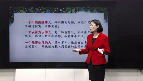 北师大版六年级语文下册第5单元 冲突