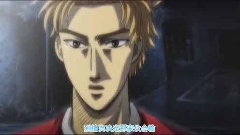 1000以上头文字d86对86线上看 壁紙アボット画像ベット