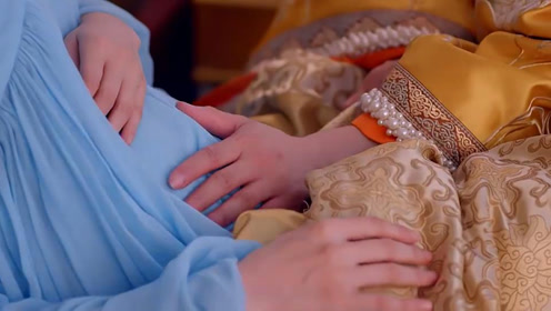 宠妃刚怀孕,皇上就急着听孩子的胎动,对宠妃不是一般的疼爱