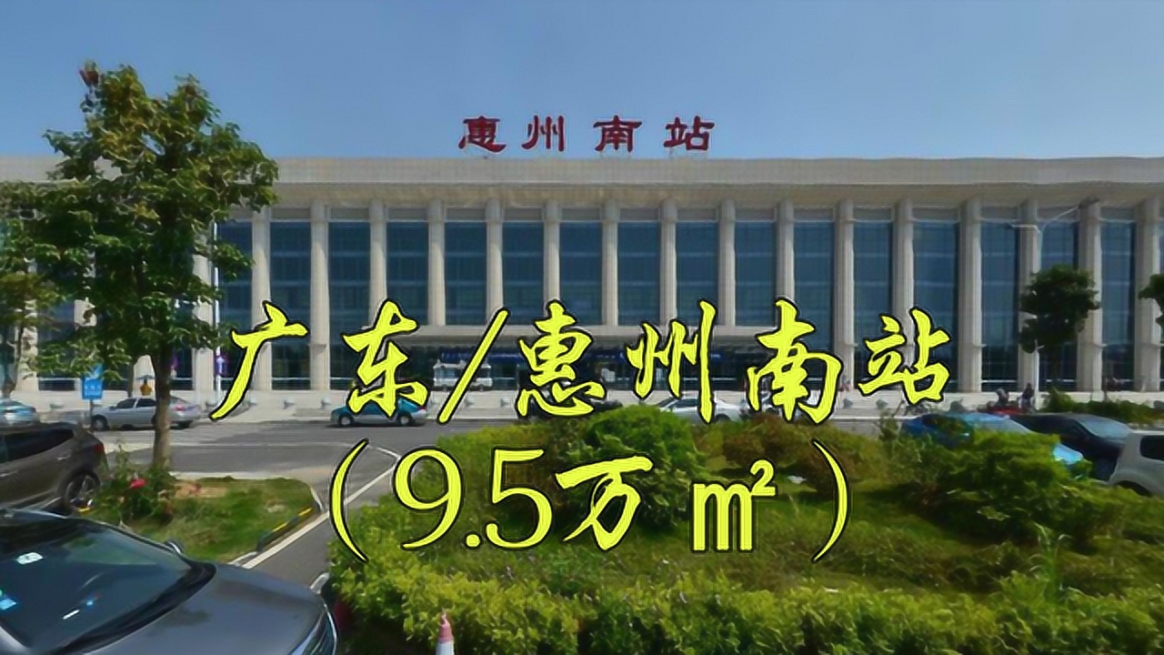 惠州_惠州天气_惠州房价