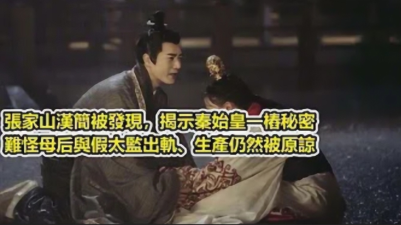 张家山汉简_搜狗百科