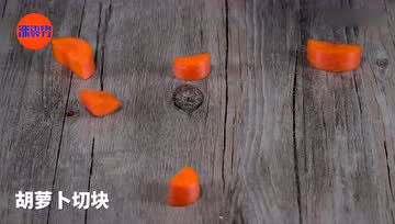 一个简单的搭配秘诀，让素菜做出螃蟹味