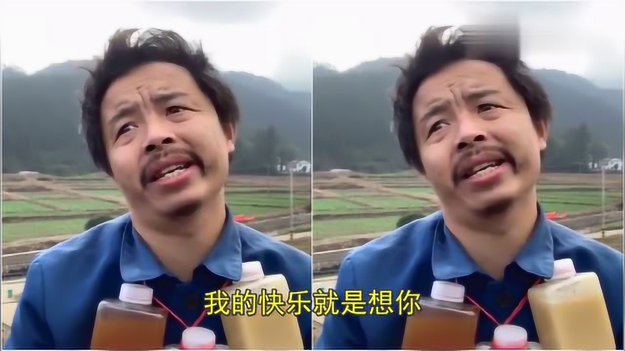 一首老歌《我的快乐就是想你》神经哥养蜂人唱得太深情了!