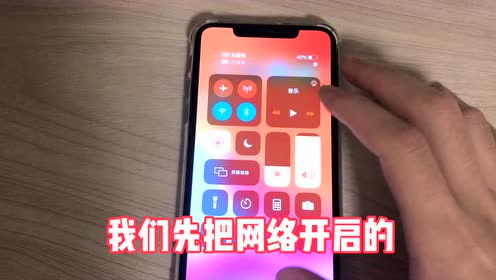 腾讯视频