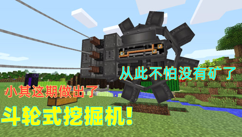 斗轮式挖掘机 腾讯视频