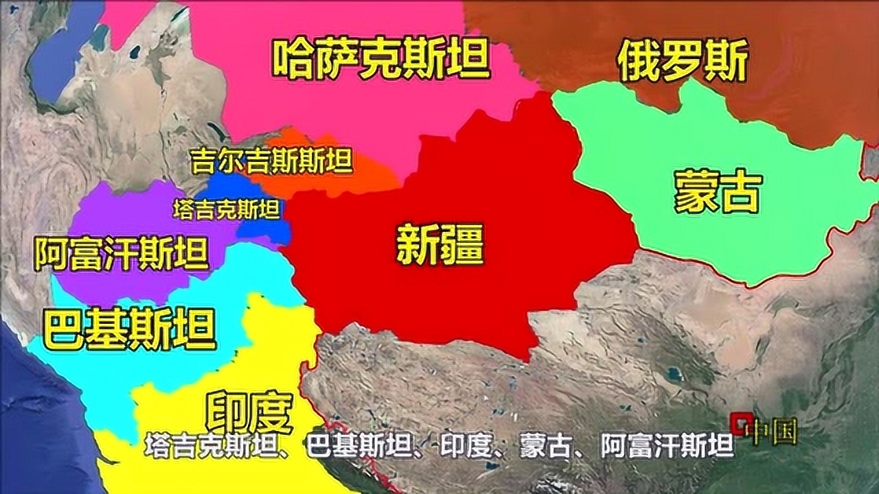 新疆(中华人民共和国省级行政区)_搜狗百科