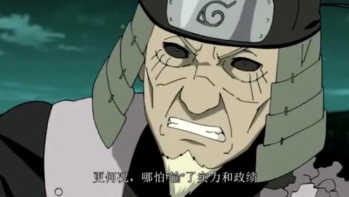 先代火影 腾讯视频