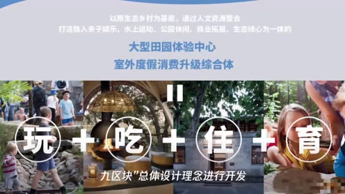 鄞江晴江岸 腾讯视频