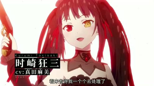 约战狂三外传：虚或实篇