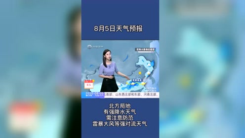 腾讯视频