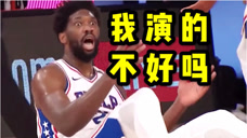 NBA搞笑解说：东契奇哈雷尔冲突说了啥？恩比德为何这般表情？