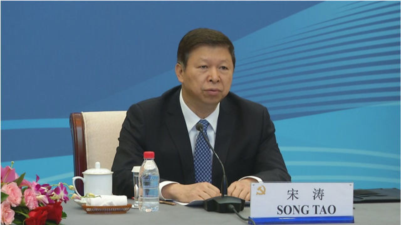 宋涛:中方愿与美方超越意识形态 共建人类命运共同体