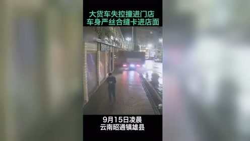 货车载重50吨 腾讯视频