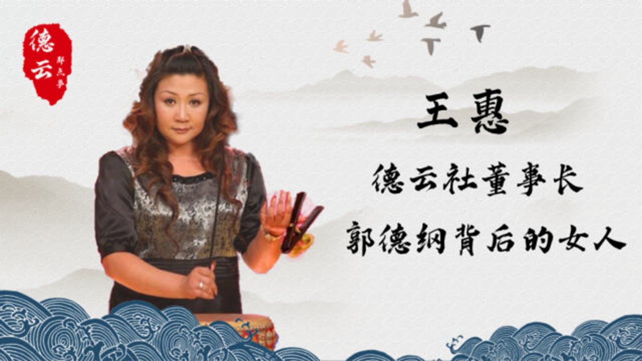 王惠(中国内地女演员)_搜狗百科