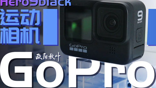 Gopro Hero6 腾讯视频