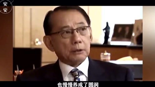 英皇老板杨受成 腾讯视频