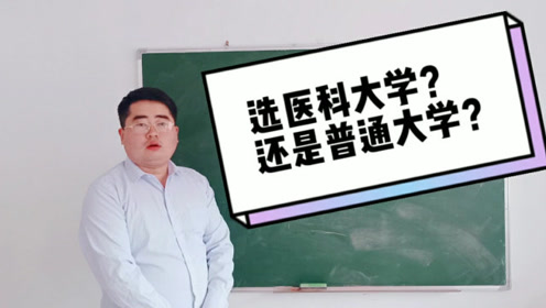 高校学院 腾讯视频