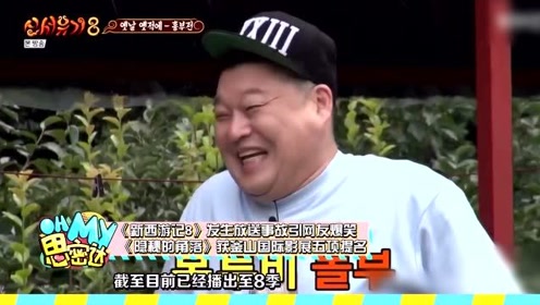 放送事故组 腾讯视频