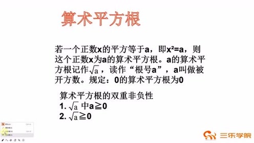 腾讯视频