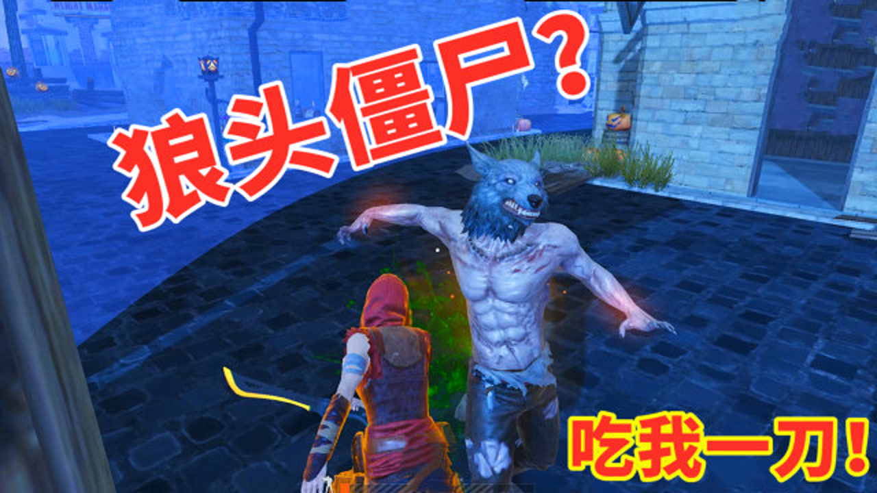 狂战士杰西:潜入僵尸小镇,神秘力量附体,一把金刀横扫四方!