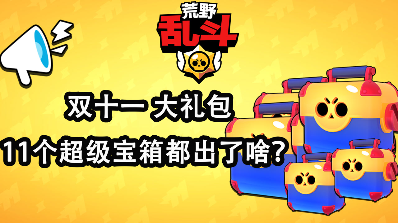 天下三礼包|团圆！  《天下3》老玩家回归分享千万奖励