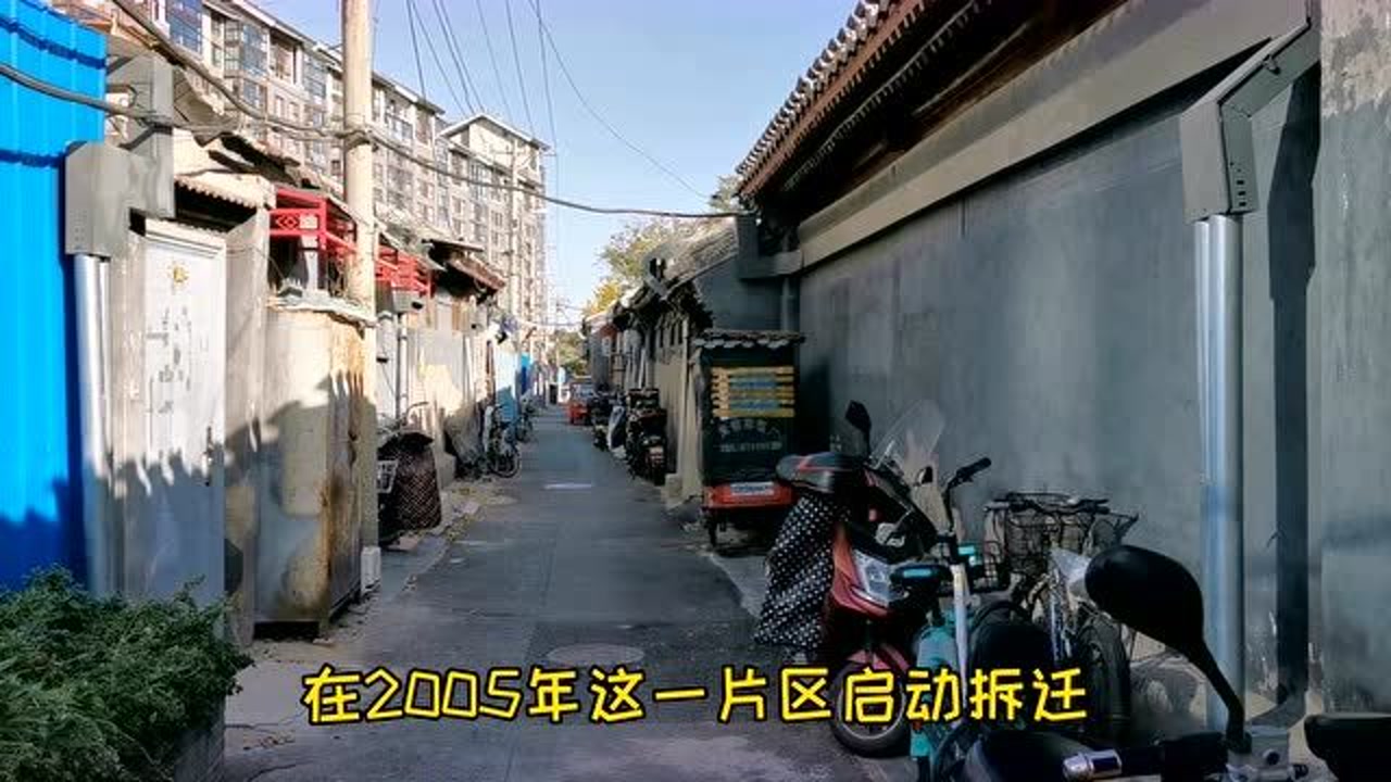 老宣武,西城(第2页)_大山谷图库
