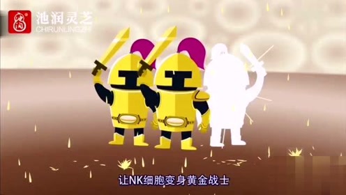 孢子灵芝面膜 腾讯视频