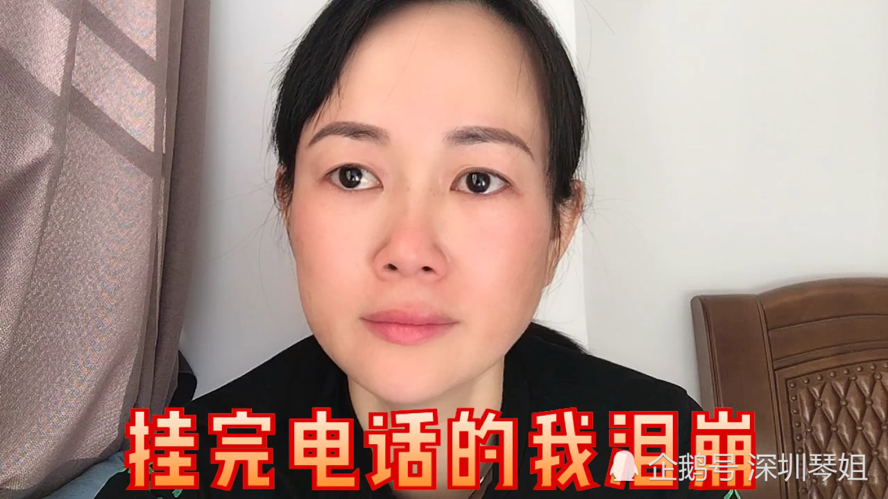广东农村重男轻女,琴姐每次想起童年的坎坷,都忍不住潸然泪下
