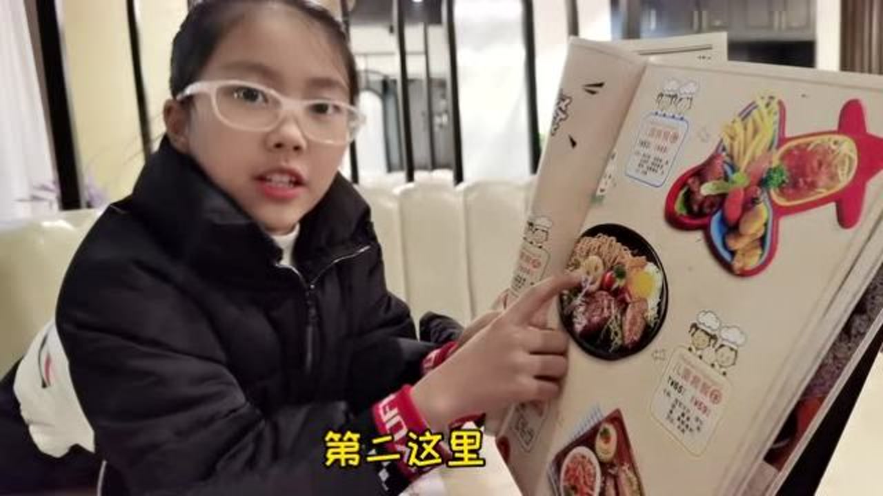 妈妈在牛排店的儿童乐园里玩滑滑梯,小艾一脸尴尬:我妈好傻