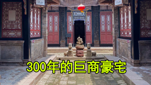 陕西震奥鼎盛矿业 腾讯视频
