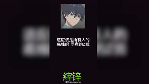 天縡 腾讯视频