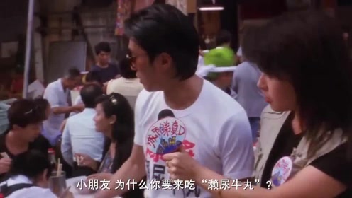 Q弹牛丸 腾讯视频